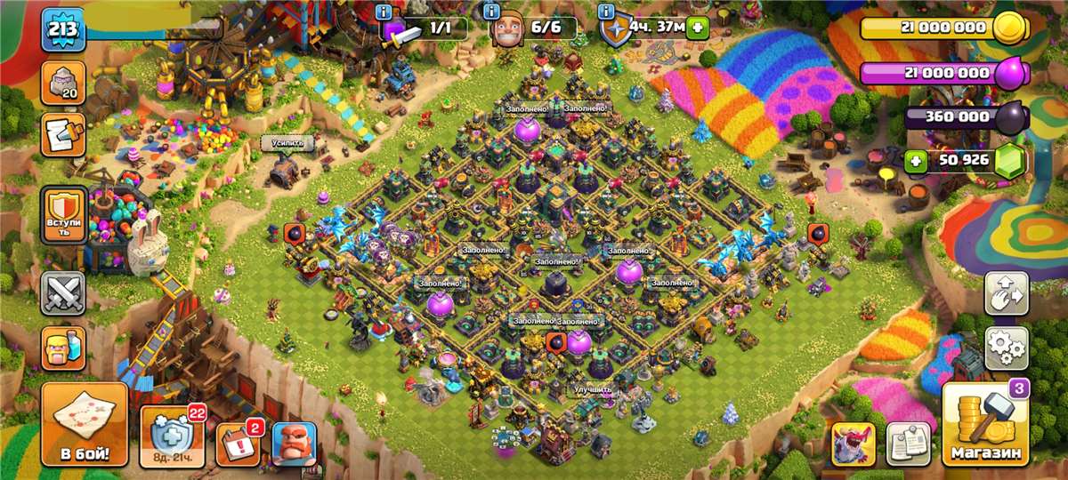 продажа аккаунта к игре Clash of Clans